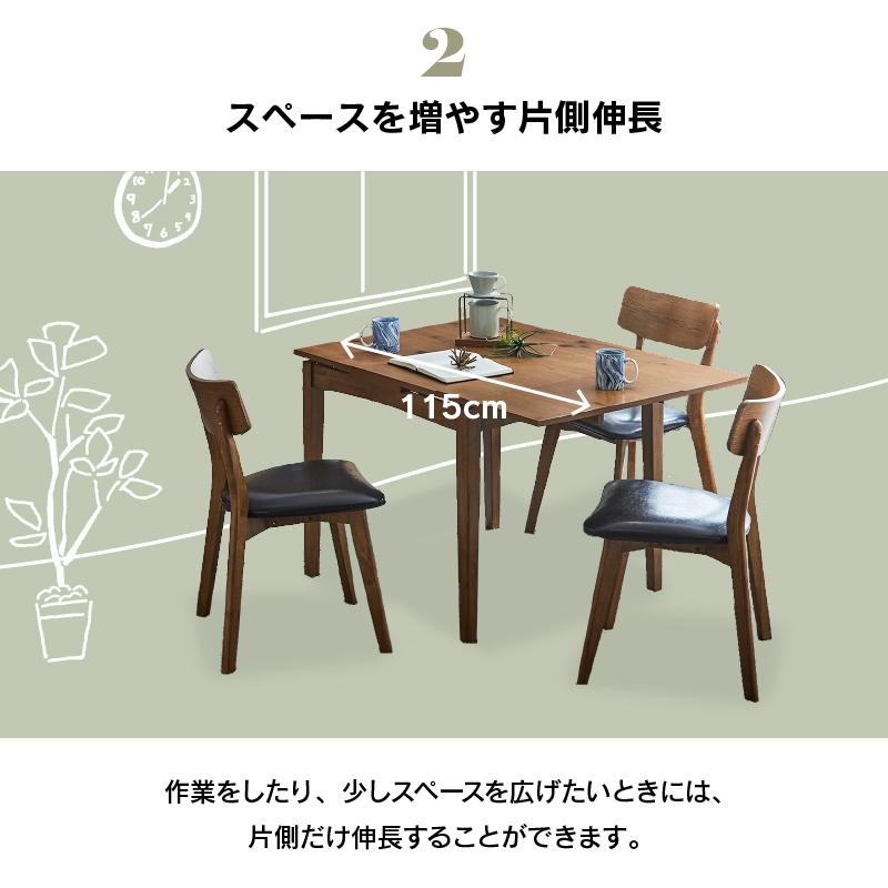 関家具 公式店 ダイニングテーブル 4人 伸縮 伸長式 テーブル 関家具 公式店 ダイニングテーブル 4人 伸縮 伸長式 テーブル