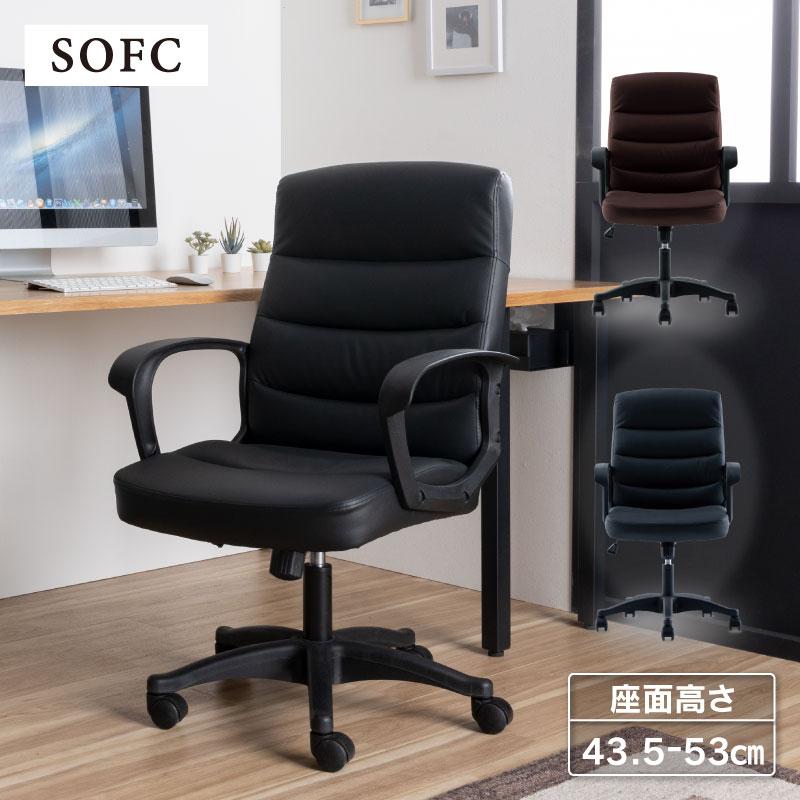 関家具 公式店 オフィスチェア メッシュ おしゃれ パソコンチェア