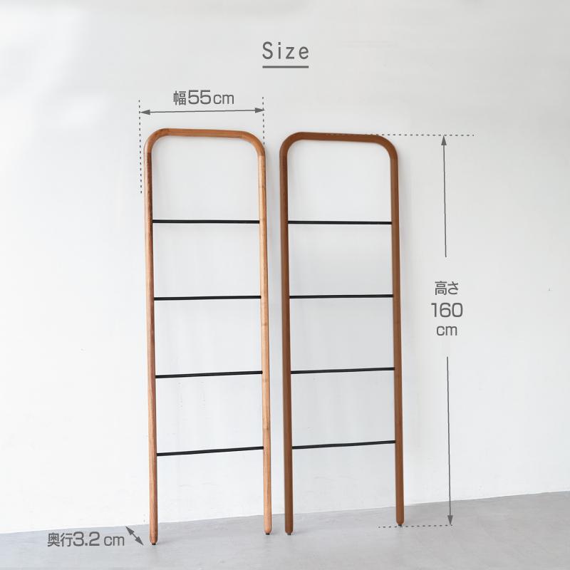 NOWHERE LIKE HOME 関家具 公式店 ラダーラック 北欧 おしゃれ