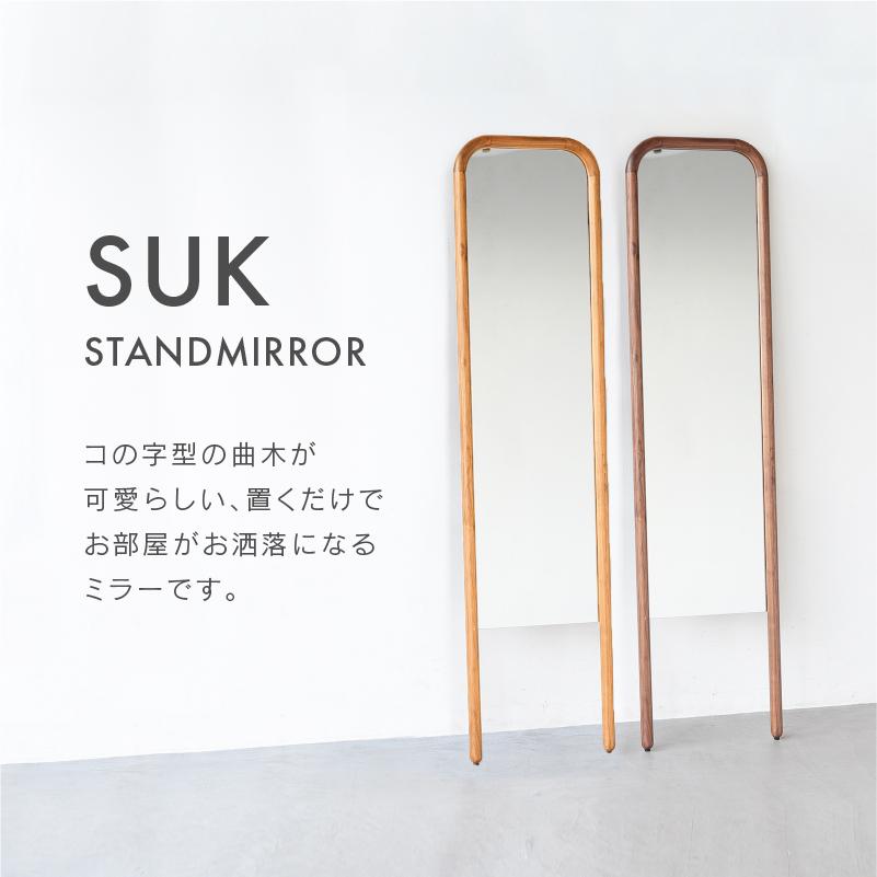 NOWHERE LIKE HOME 関家具 公式店 ウォールミラー スタンド NOWHERE LIKE HOME 関家具 公式店 ウォールミラー スタンド