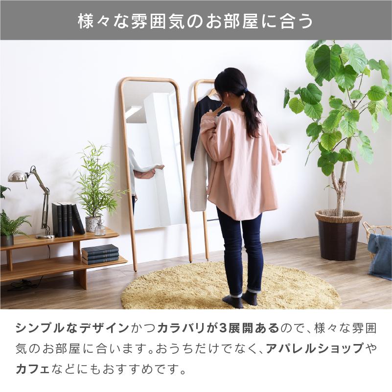 NOWHERE LIKE HOME 関家具 公式店 ウォールミラー スタンド NOWHERE LIKE HOME 関家具 公式店 ウォールミラー スタンド