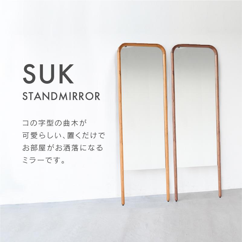 NOWHERE LIKE HOME 関家具 公式店 ウォールミラー スタンド NOWHERE LIKE HOME 関家具 公式店 ウォールミラー スタンド