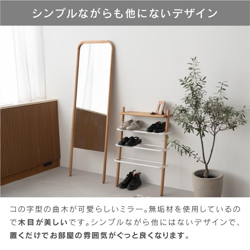 NOWHERE LIKE HOME 関家具 公式店 ウォールミラー スタンド NOWHERE LIKE HOME 関家具 公式店 ウォールミラー スタンド