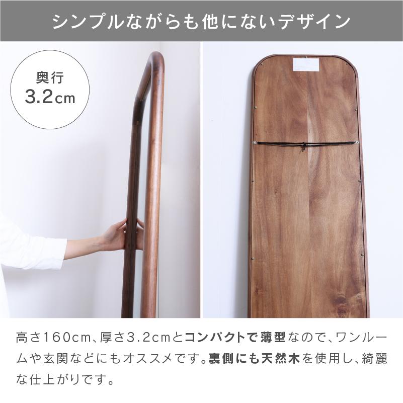 NOWHERE LIKE HOME 関家具 公式店 ウォールミラー スタンド NOWHERE LIKE HOME 関家具 公式店 ウォールミラー スタンド