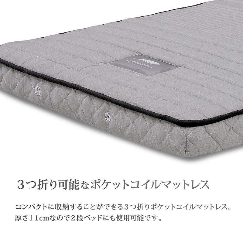 関家具 公式店 マットレス シングル 腰痛 高反発 厚さ11cm 耐圧分散