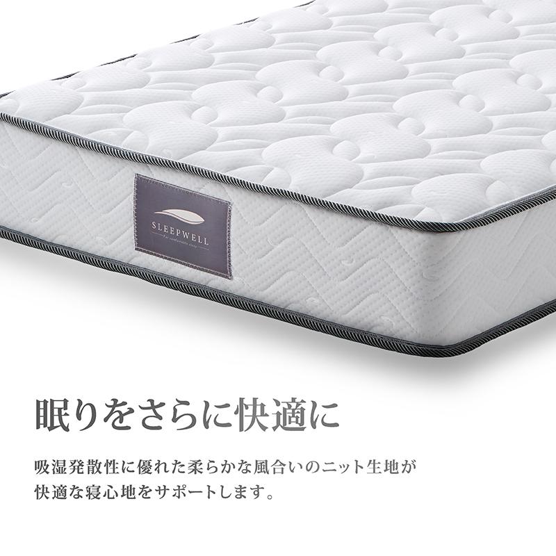 関家具 ※価格改定 6/1〜 公式店 マットレス ダブル 腰痛 高反発 厚さ