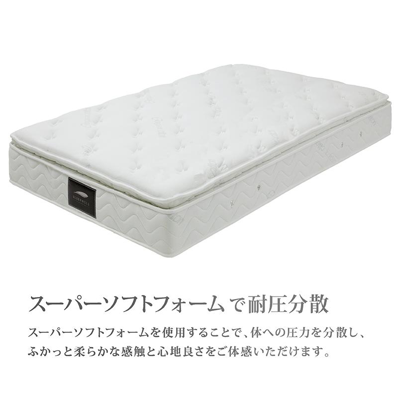 関家具 公式店 マットレス シングル 腰痛 高反発 厚さ24cm 耐圧