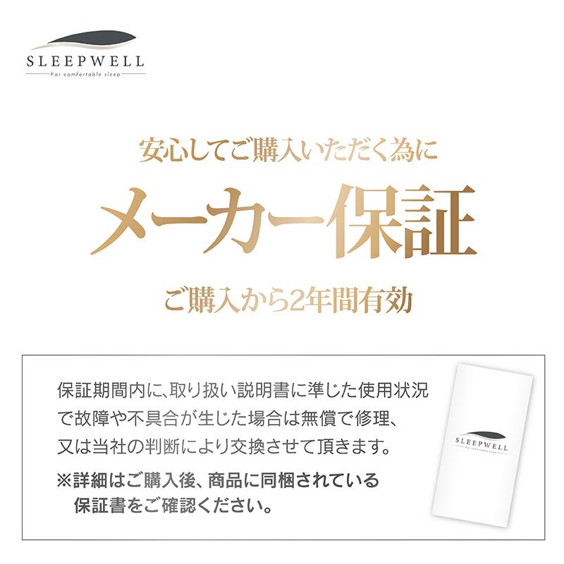 関家具 ※価格改定 6/1〜 公式店 マットレス シングル 腰痛 高反発 厚さ