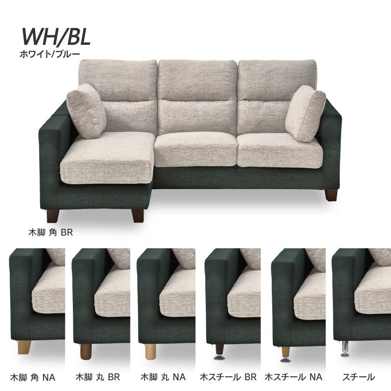 関家具 公式店 ソファー 3人掛け ソファ カウチ 三人掛け 3人用 関家具 公式店 ソファー 3人掛け ソファ カウチ 三人掛け 3人用