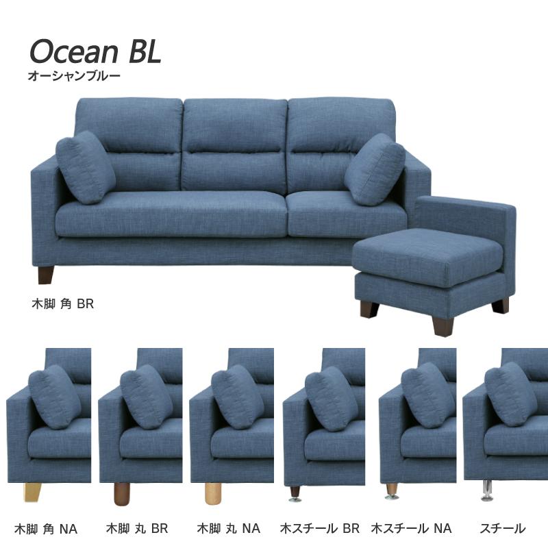 関家具 公式店 ソファー 3人掛け ソファ カウチ 三人掛け 3人用 関家具 公式店 ソファー 3人掛け ソファ カウチ 三人掛け 3人用