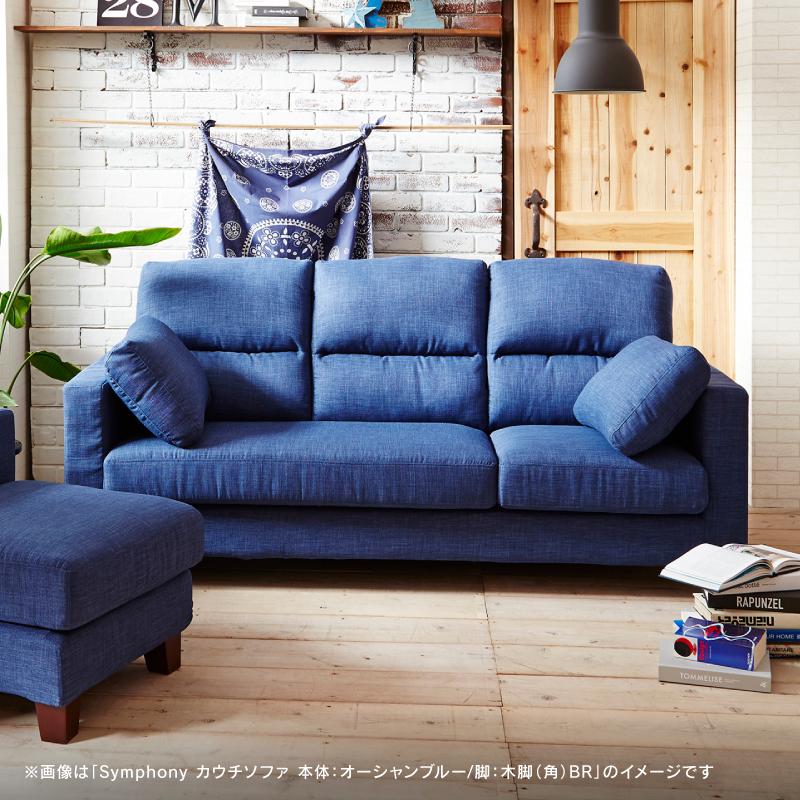 関家具 公式店 ソファー 3人掛け ソファ カウチ 三人掛け 3人用 関家具 公式店 ソファー 3人掛け ソファ カウチ 三人掛け 3人用