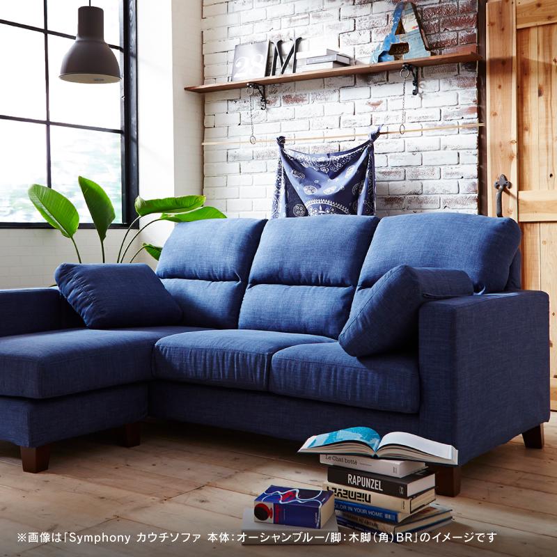 関家具 公式店 ソファー 3人掛け ソファ カウチ 三人掛け 3人用 関家具 公式店 ソファー 3人掛け ソファ カウチ 三人掛け 3人用