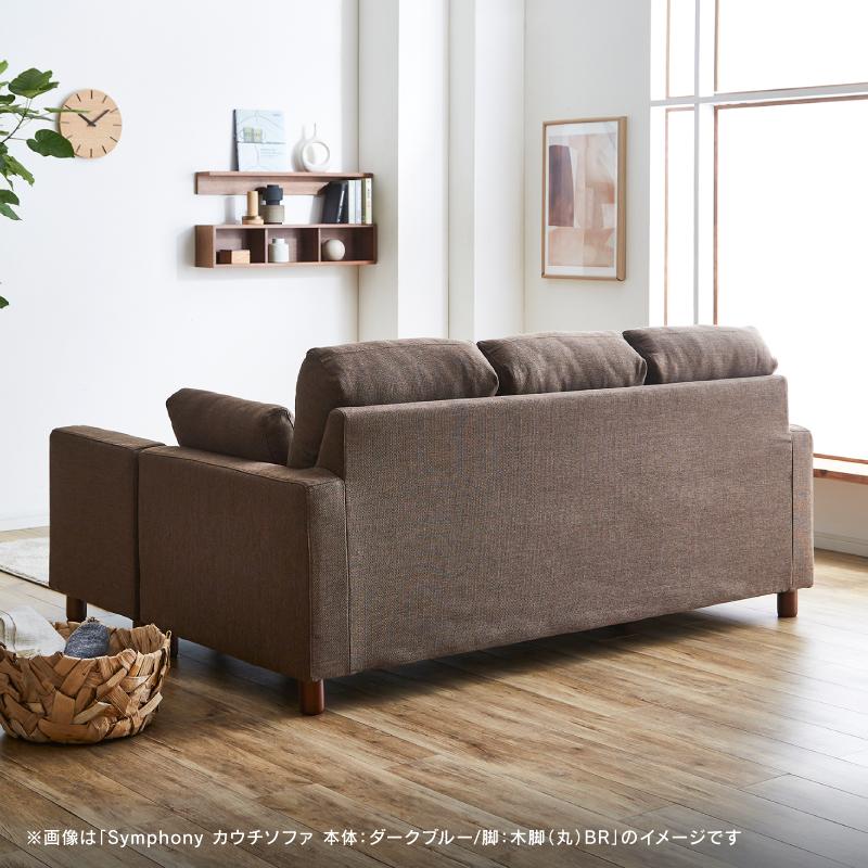 関家具 公式店 ソファー 3人掛け ソファ カウチ 三人掛け 3人用 関家具 公式店 ソファー 3人掛け ソファ カウチ 三人掛け 3人用