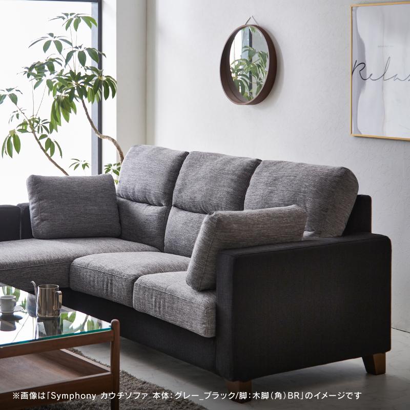 関家具 公式店 ソファー 3人掛け ソファ カウチ 三人掛け 3人用 関家具 公式店 ソファー 3人掛け ソファ カウチ 三人掛け 3人用