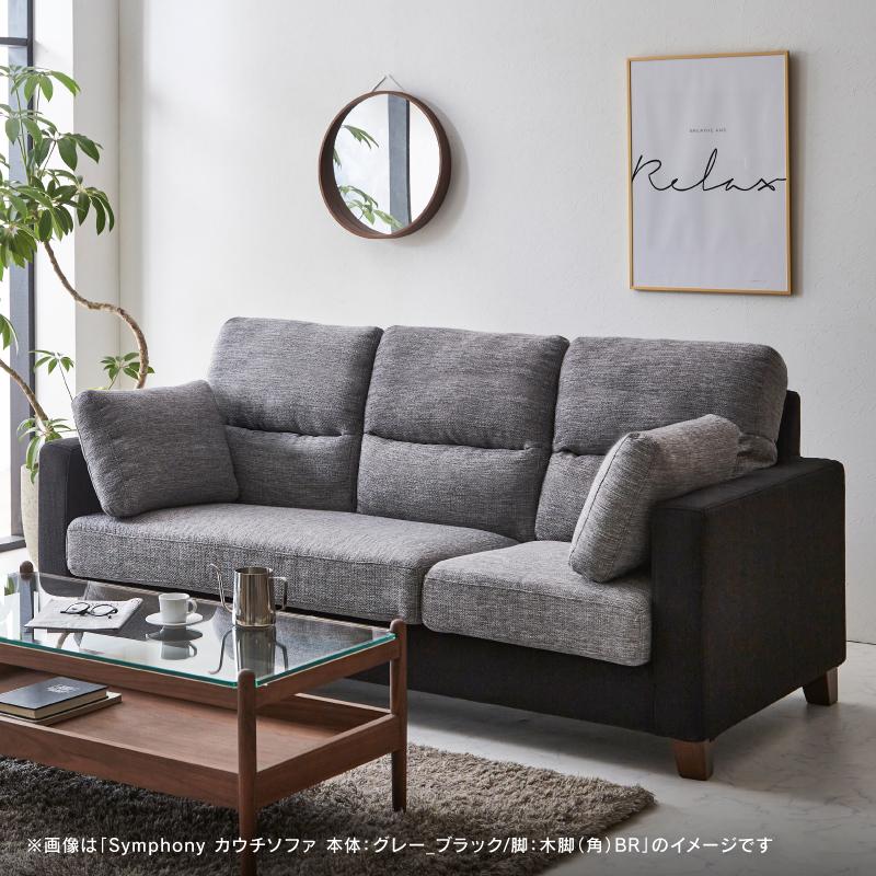 関家具 公式店 ソファー 3人掛け ソファ カウチ 三人掛け 3人用 関家具 公式店 ソファー 3人掛け ソファ カウチ 三人掛け 3人用