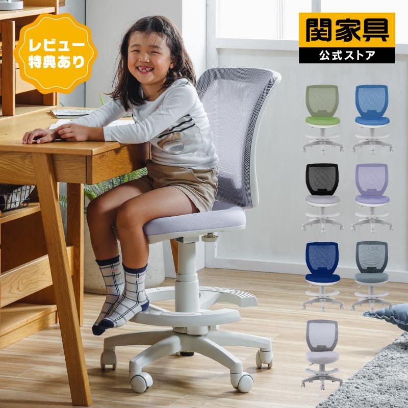 学習椅子 子供チェア キッズチェア 最大62%OFFクーポン 学習椅子 子供チェア キッズチェア 最大62%OFFクーポン