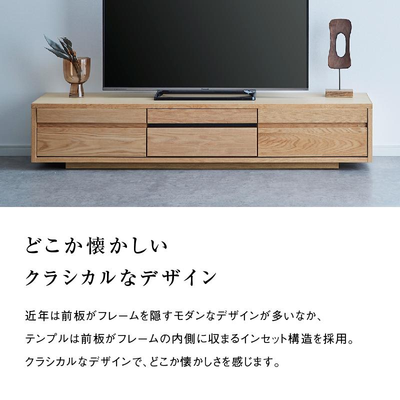 NIPPONAIRE 関家具 公式店 テレビ台 ローボード おしゃれ 収納 NIPPONAIRE 関家具 公式店 テレビ台 ローボード おしゃれ 収納