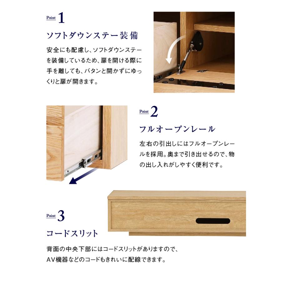 NIPPONAIRE 関家具 公式店 テレビ台 ローボード おしゃれ 収納 NIPPONAIRE 関家具 公式店 テレビ台 ローボード おしゃれ 収納