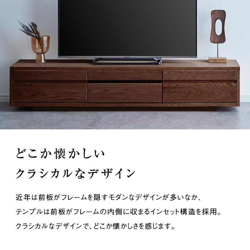 NIPPONAIRE 関家具 公式店 テレビ台 ローボード おしゃれ 収納 NIPPONAIRE 関家具 公式店 テレビ台 ローボード おしゃれ 収納