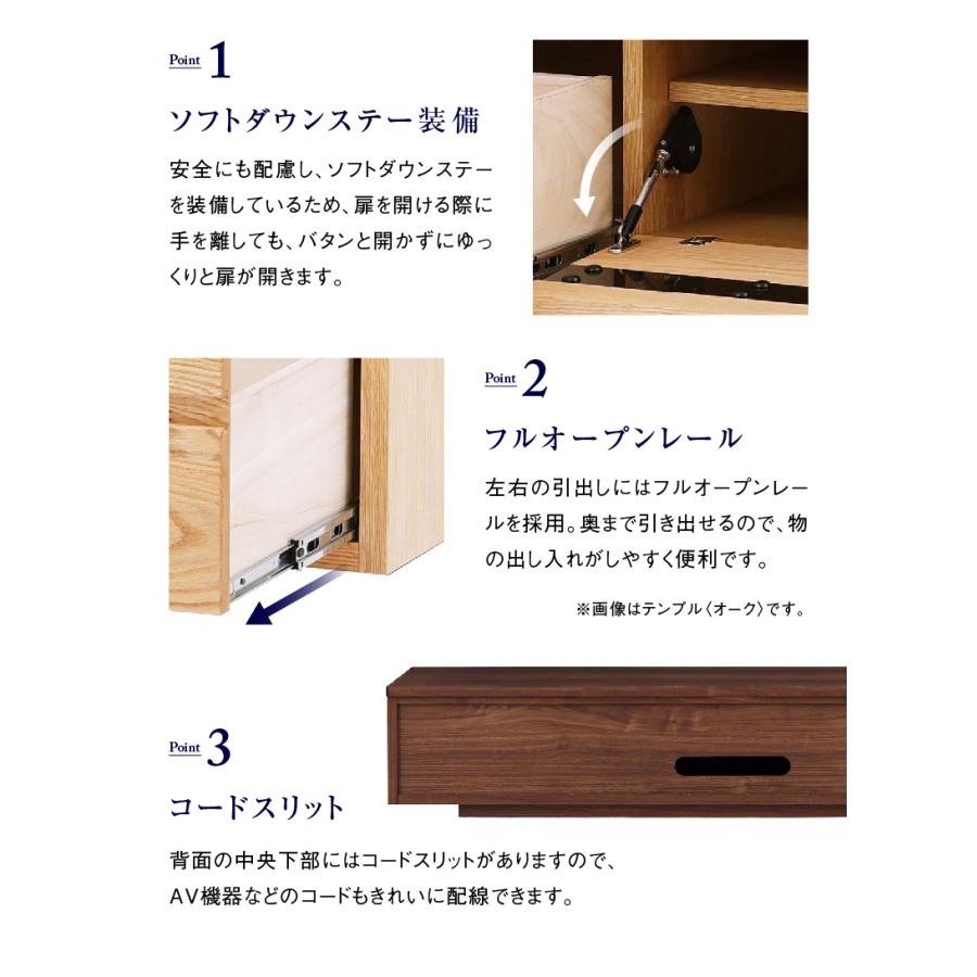 NIPPONAIRE 関家具 公式店 テレビ台 ローボード おしゃれ 収納 NIPPONAIRE 関家具 公式店 テレビ台 ローボード おしゃれ 収納