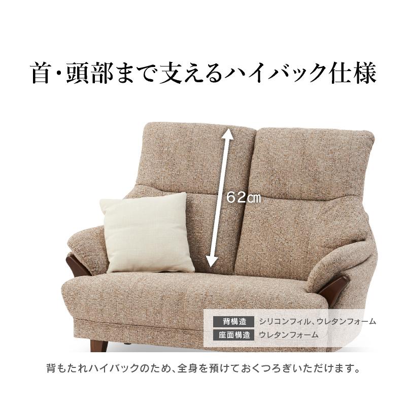 関家具 公式店 ソファー 2人掛け おしゃれ 北欧 ソファ 関家具 公式店 ソファー 2人掛け おしゃれ 北欧 ソファ