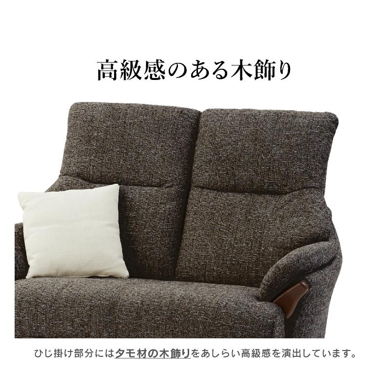 関家具 公式店 ソファー 2人掛け おしゃれ 北欧 ソファ 関家具 公式店 ソファー 2人掛け おしゃれ 北欧 ソファ