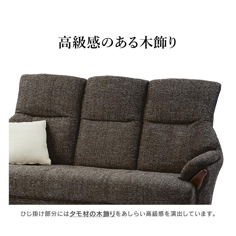 関家具 公式店 ソファー 3人掛け おしゃれ 北欧 ソファ 三人掛け 