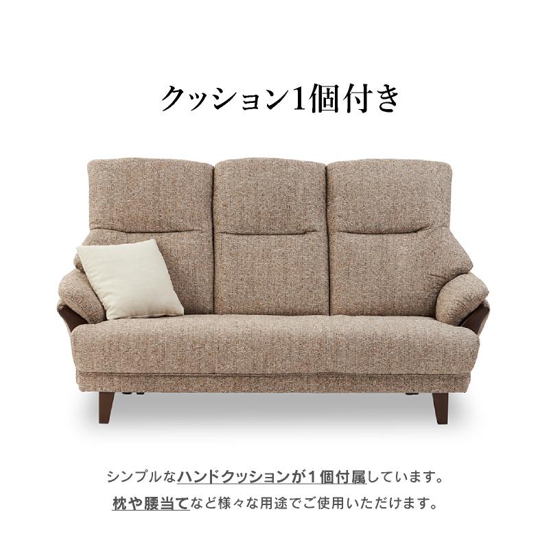 ベージュ系 ファブリック 3人掛けソファ 関家具 公式店 ソファー 3人掛け おしゃれ ソファ ファブリック 布
