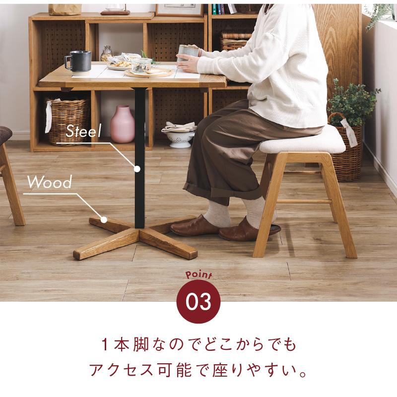 関家具 公式店 ダイニング テーブル 木製 北欧 おしゃれ 1人 関家具 公式店 ダイニング テーブル 木製 北欧 おしゃれ 1人