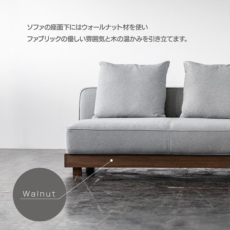 NOWHERE LIKE HOME 関家具 公式店 ソファ ソファー 2.5人掛け 2