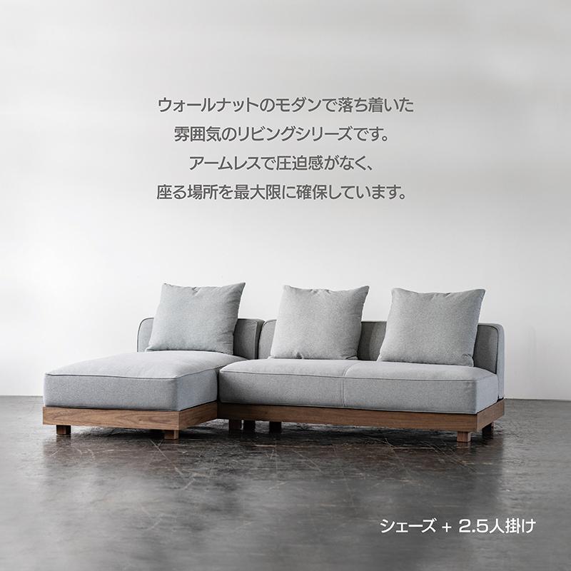 NOWHERE LIKE HOME 関家具 公式店 ソファ ソファー 1人掛け 一人 NOWHERE LIKE HOME 関家具 公式店 ソファ ソファー 1人掛け 一人