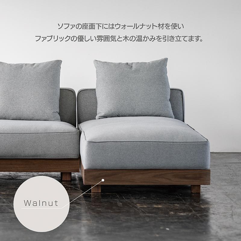 シングルソファ　ファブリック　ウォールナット　ワンシーター　1人掛け シングルソファ ファブリック ウォールナット ワンシーター 1人掛け
