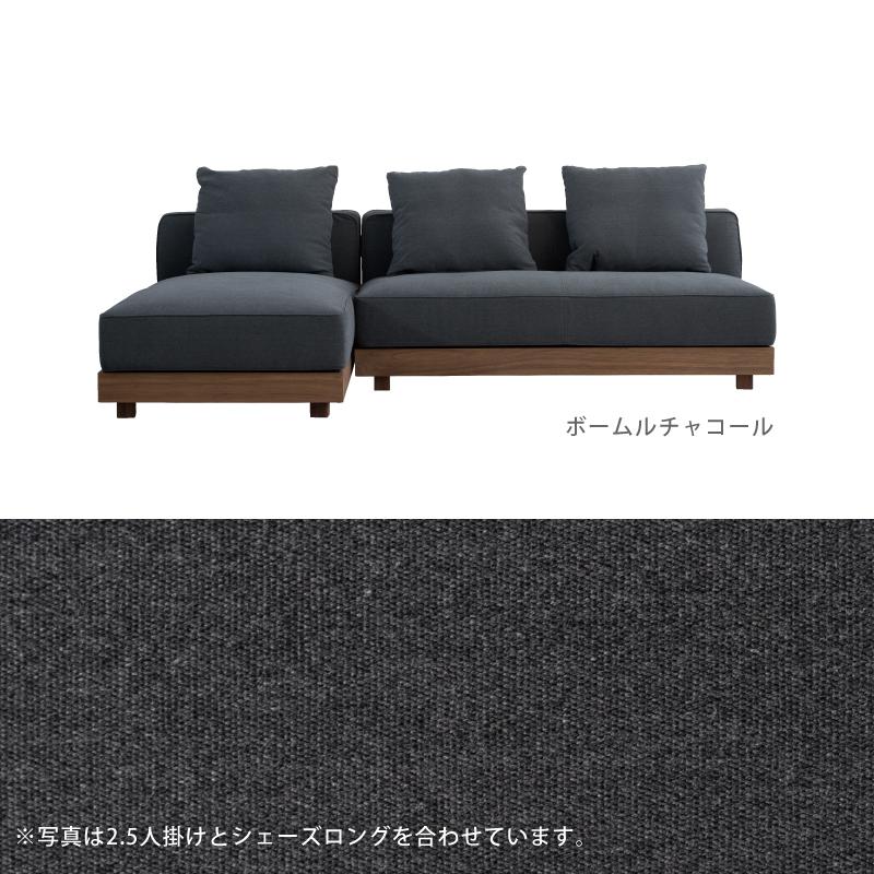 NOWHERE LIKE HOME 関家具 公式店 ソファ ソファー 1人掛け 一人 NOWHERE LIKE HOME 関家具 公式店 ソファ ソファー 1人掛け 一人