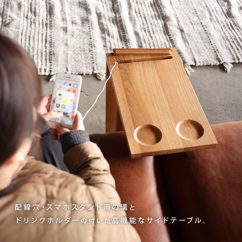 NOWHERE LIKE HOME 関家具 公式店 サイドテーブル 木製 北欧 NOWHERE LIKE HOME 関家具 公式店 サイドテーブル 木製 北欧
