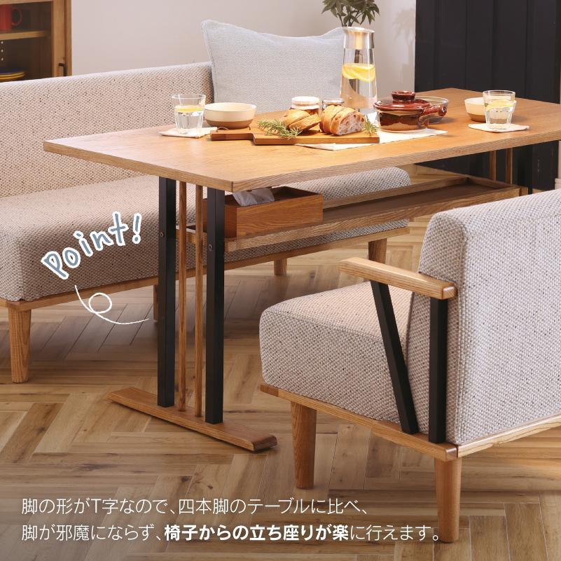 関家具 公式店 ダイニングテーブル テーブル 4人用 4人 机 北欧 関家具 公式店 ダイニングテーブル テーブル 4人用 4人 机 北欧