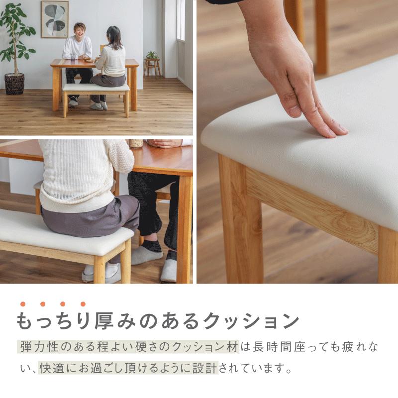 関家具 公式店 ベンチ 木製 ダイニング ダイニングベンチ 97cm 関家具 公式店 ベンチ 木製 ダイニング ダイニングベンチ 97cm