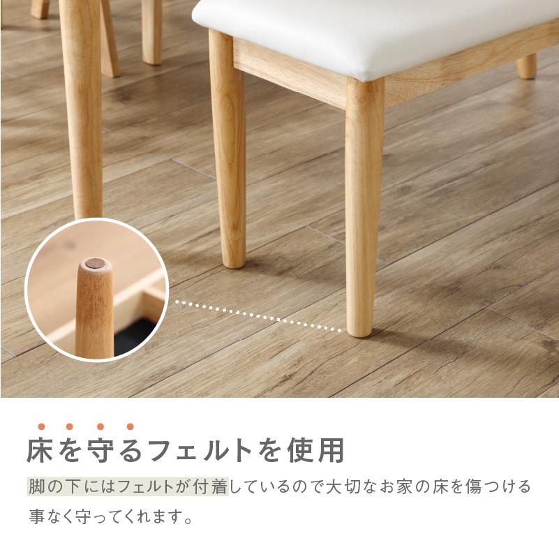 関家具 公式店 ベンチ 木製 ダイニング ダイニングベンチ 97cm