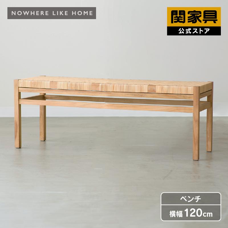 NOWHERE LIKE HOME 関家具 公式店 ダイニングベンチ ダイニングチェア