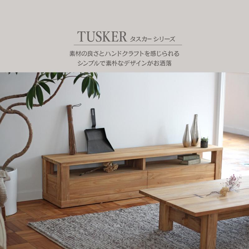 NOWHERE LIKE HOME 関家具 公式店 テレビ台 ローボード おしゃれ NOWHERE LIKE HOME 関家具 公式店 テレビ台 ローボード おしゃれ