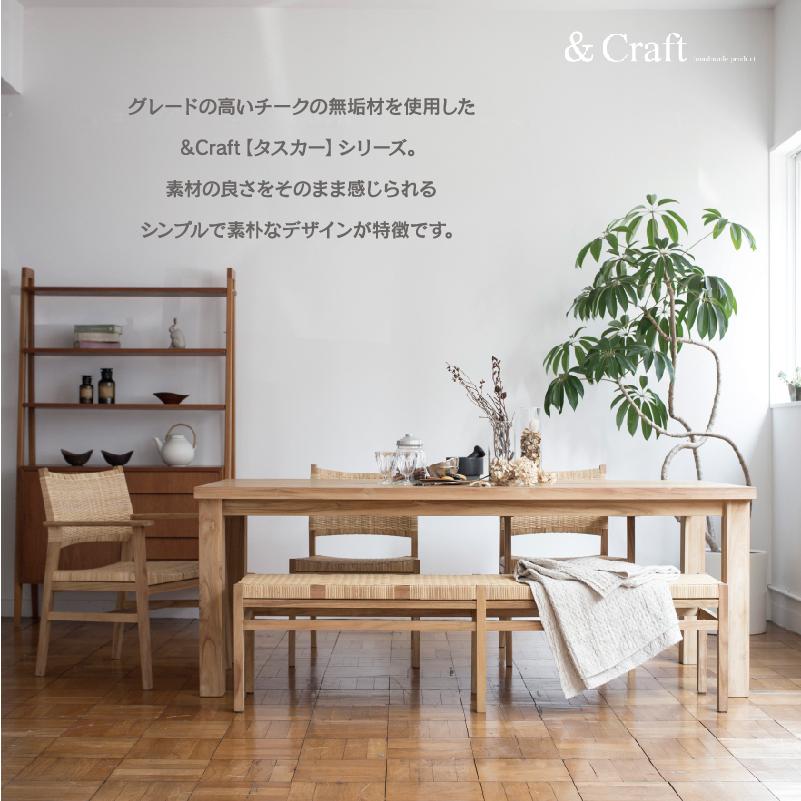 NOWHERE LIKE HOME 関家具 公式店 ダイニングベンチ ダイニング NOWHERE LIKE HOME 関家具 公式店 ダイニングベンチ ダイニング