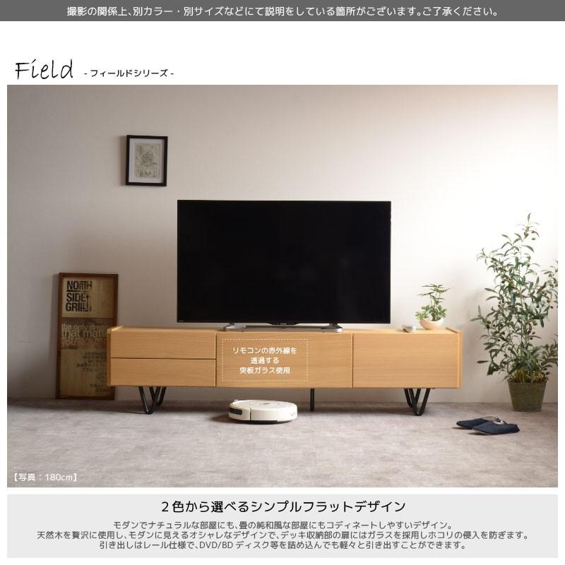 テレビボード 180 Tvボード ローボード フィールド Tvサイズ目安 46インチ 46型 49インチ 49型 50インチ 50型 58インチ 58型 関家具 カグナビ Paypayモール店 通販 Paypayモール