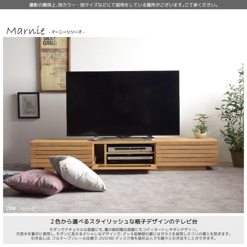 テレビボード 180 Tvボード ローボード マーニー Tvサイズ目安 46インチ 46型 49インチ 49型 50インチ 50型 58インチ 58型 関家具 関家具paypayモール店 通販 Paypayモール