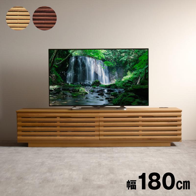 Tvボード 180cm おしゃれ 北欧 Tv台 バルキリー 無垢材 完成品 テレビボード Avボード オーク ウォールナット テレビ台 木製 関家具 大型便 軒先 Rws Tv V180 関家具yahoo 店 通販 Yahoo ショッピング