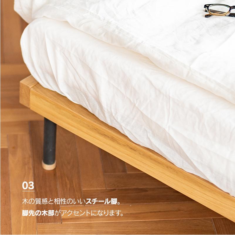 NOWHERE LIKE HOME 関家具 公式店 ベッドフレーム ベッド ダブル 北欧 