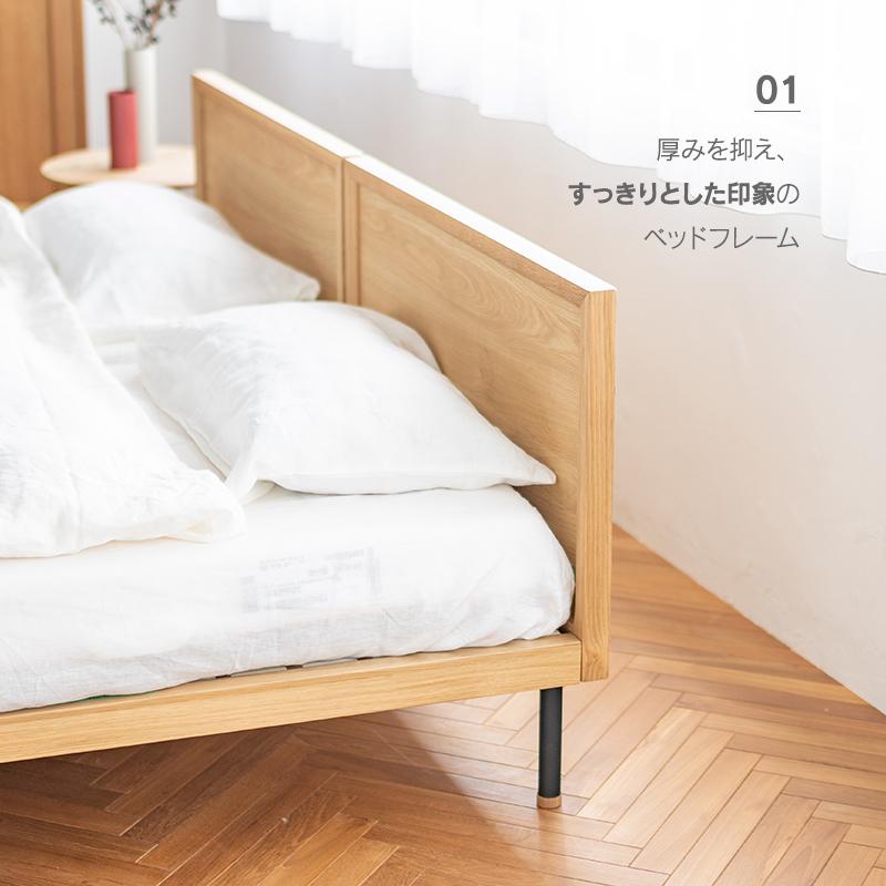 unico ALBERO ベッドフレーム セミダブル おしゃれ 北欧 d3670 unico ALBERO ベッドフレーム セミダブル おしゃれ 北欧 d3670