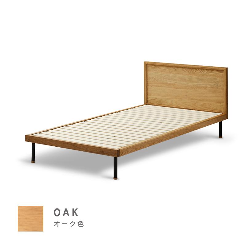 unico ALBERO ベッドフレーム セミダブル おしゃれ 北欧 d3670 unico】ウニコ ALBERO(アルベロ) セミダブルベッド マットレス
