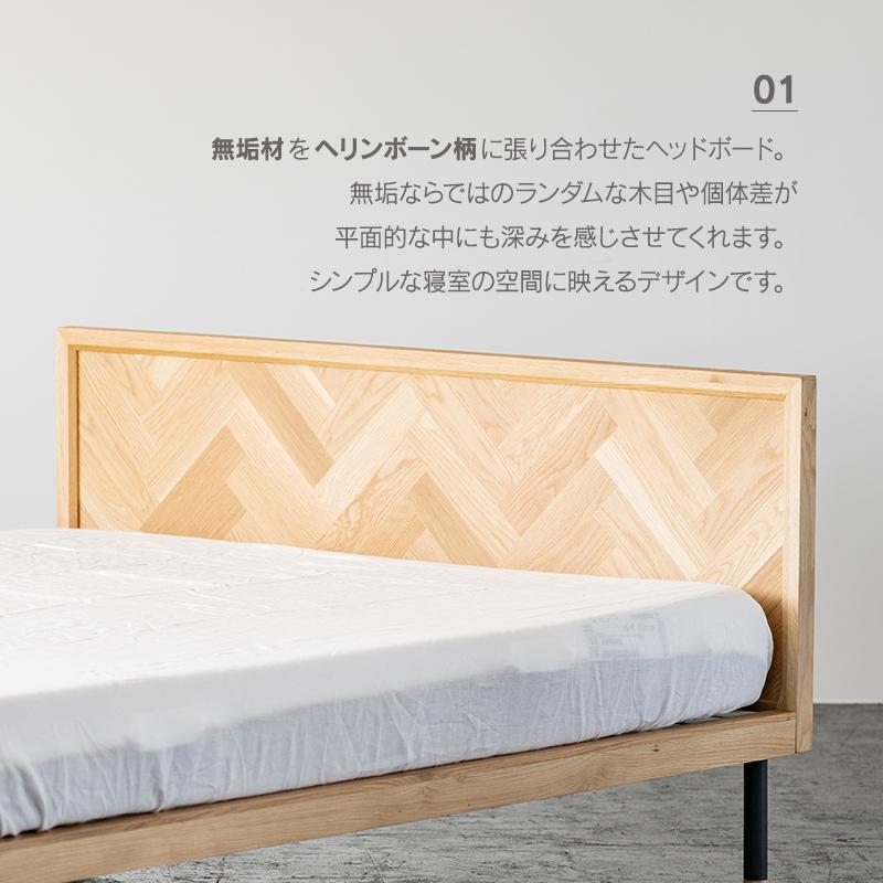 NOWHERE LIKE HOME 関家具 公式店 ベッドフレーム ベッド セミダブル