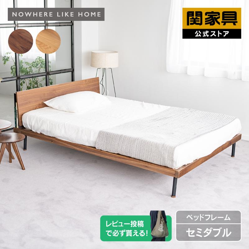 NOWHERE LIKE HOME 関家具 公式店 ベッドフレーム ベッド NOWHERE LIKE HOME 関家具 公式店 ベッドフレーム ベッド