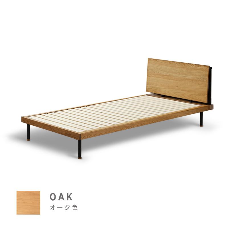 NOWHERE LIKE HOME 関家具 公式店 ベッドフレーム ベッド セミダブル