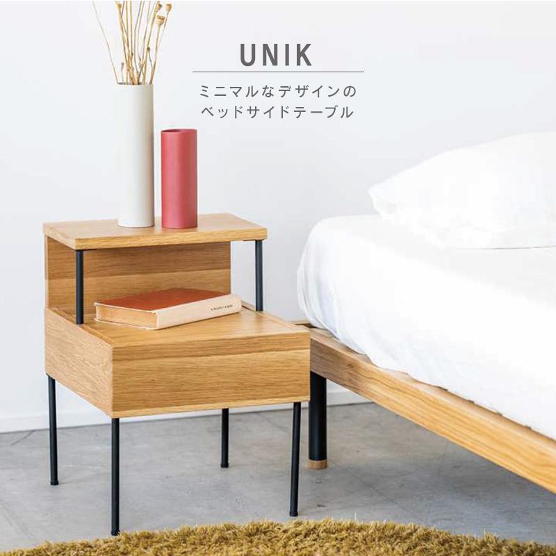 関家具 公式店 サイドテーブル おしゃれ 北欧 ナイトテーブル 関家具 公式店 サイドテーブル おしゃれ 北欧 ナイトテーブル
